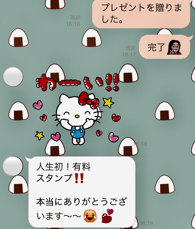 f:id:haru501227:20180113223959j:plain f:id:haru501227:20180113223959j:plain