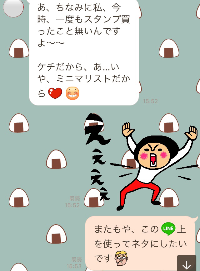 f:id:haru501227:20180113230159j:plain f:id:haru501227:20180113230159j:plain