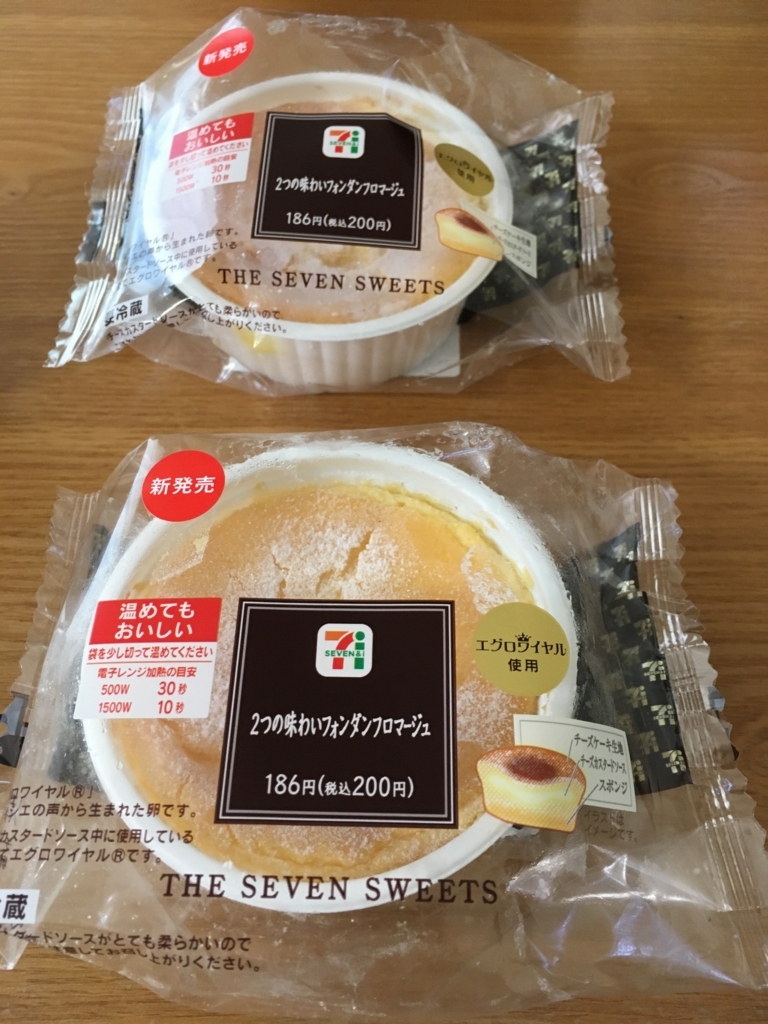 f:id:haru501227:20180115231759j:plain