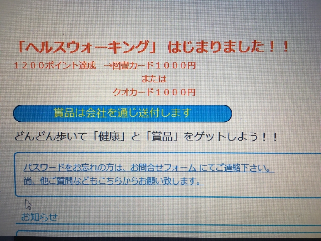 f:id:haru501227:20180428223551j:plain