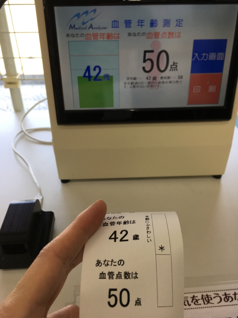 f:id:haru501227:20180606161251j:plain
