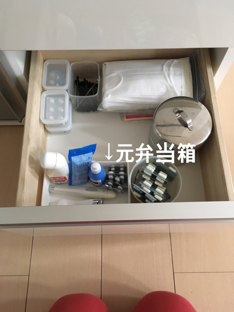 f:id:haru501227:20180611204402j:plain