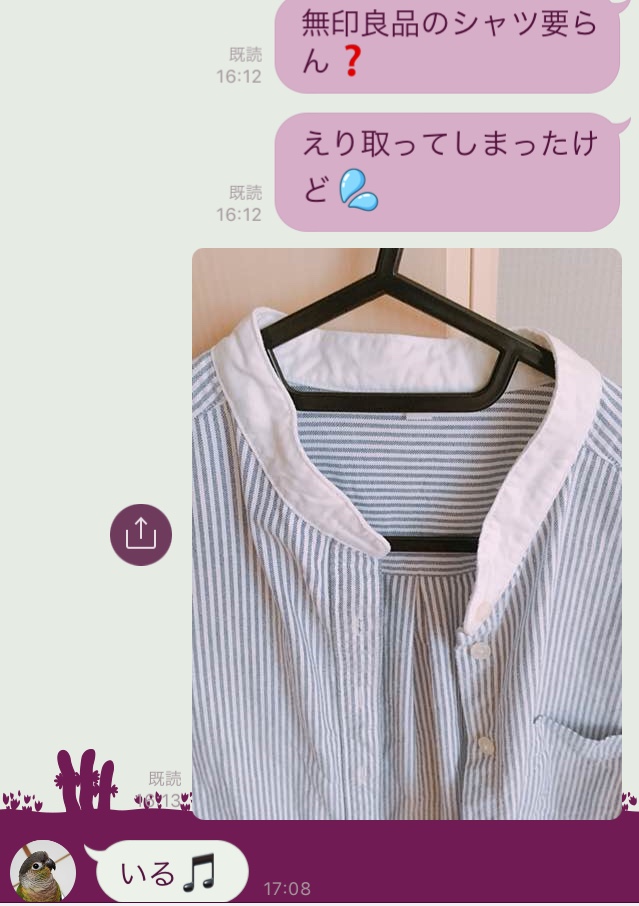 f:id:haru501227:20180704212228j:plain