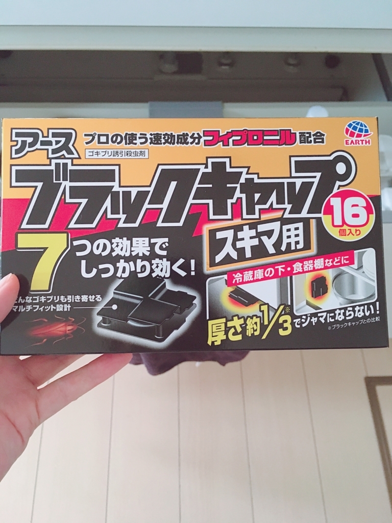 f:id:haru501227:20180816232008j:plain f:id:haru501227:20180816232008j:plain