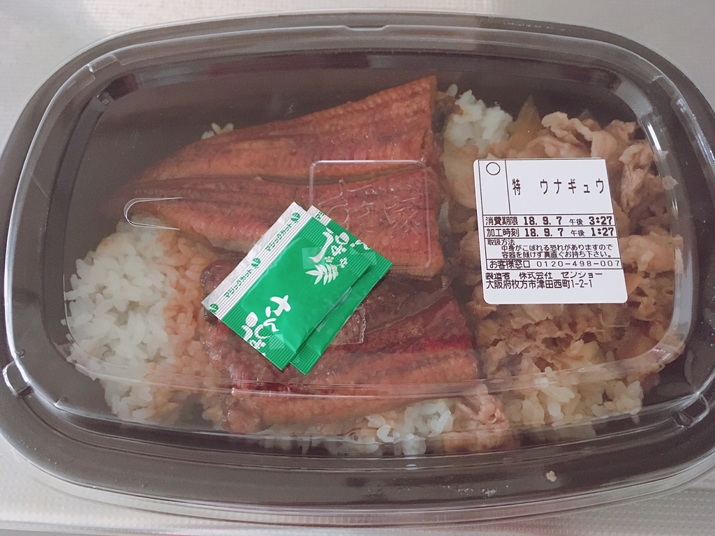 f:id:haru501227:20180910225158j:plain f:id:haru501227:20180910225158j:plain