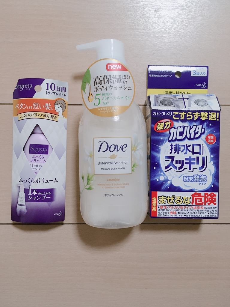 f:id:haru501227:20181104225540j:plain