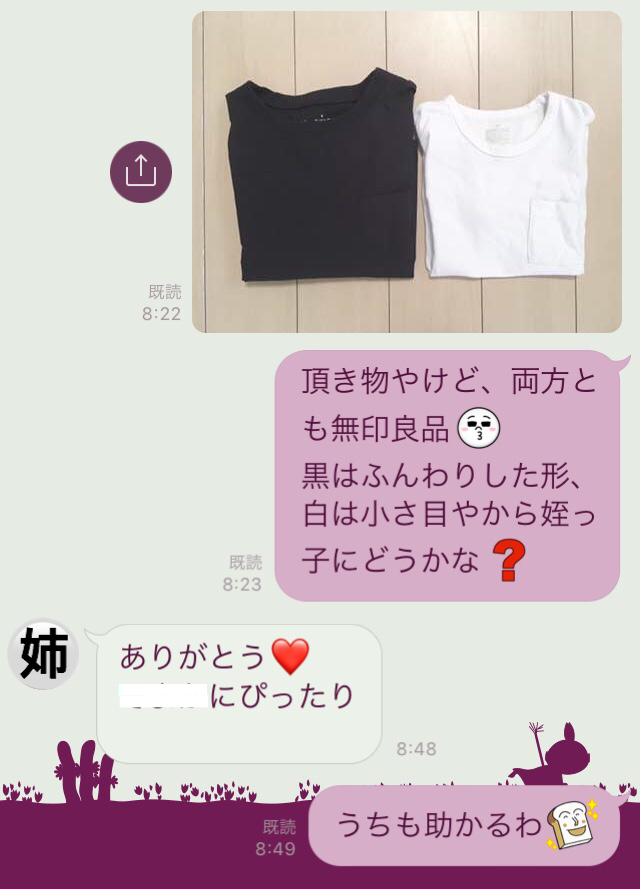 f:id:haru501227:20190304221958j:plain