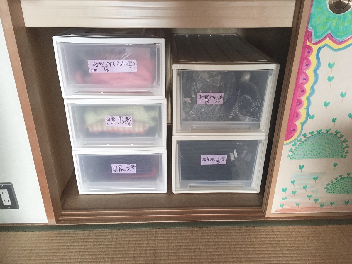 f:id:haru501227:20190427232838j:plain