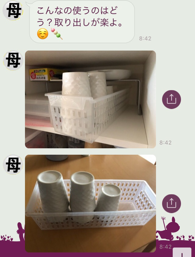 f:id:haru501227:20190531225833j:plain