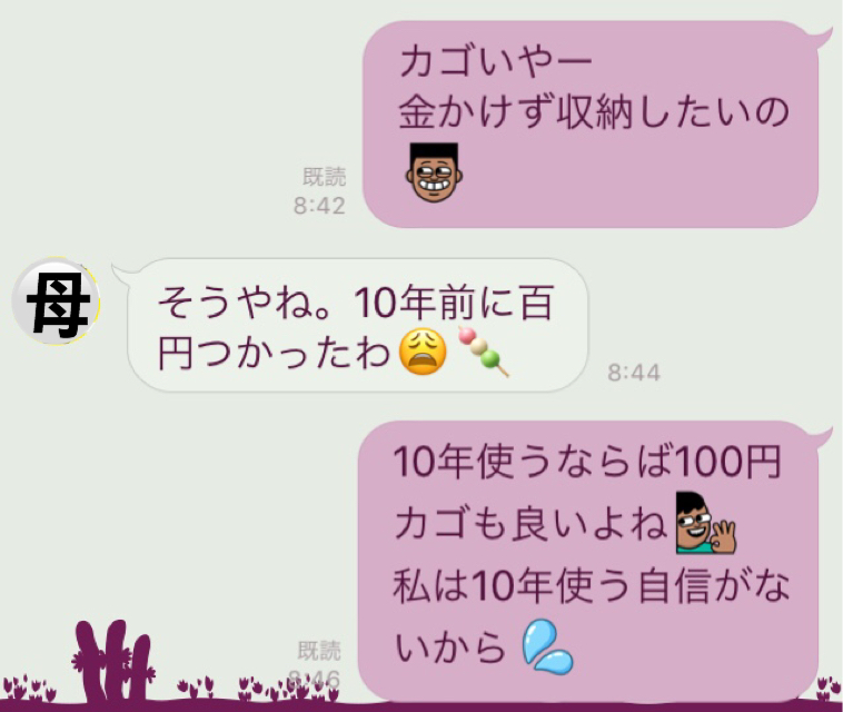 f:id:haru501227:20190531230053j:plain