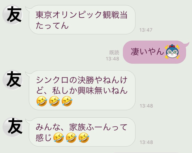 f:id:haru501227:20190621225233j:plain f:id:haru501227:20190621225233j:plain