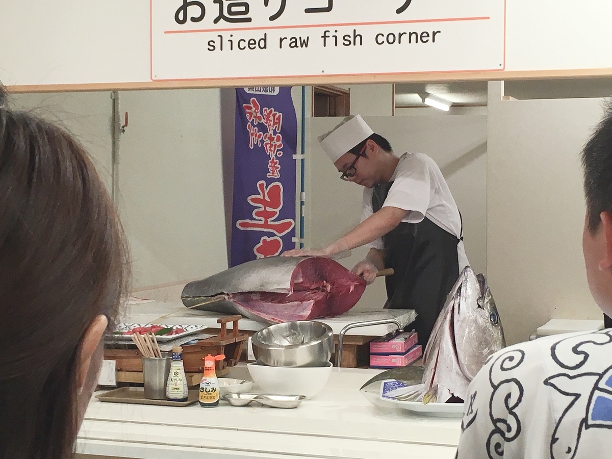 f:id:haru501227:20190815150459j:plain