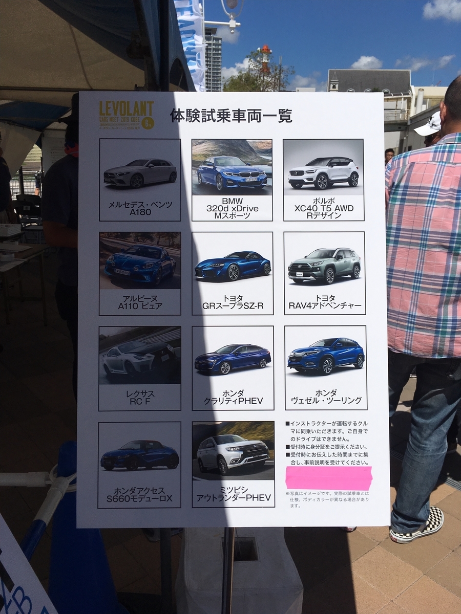 f:id:haru501227:20190908194351j:plain