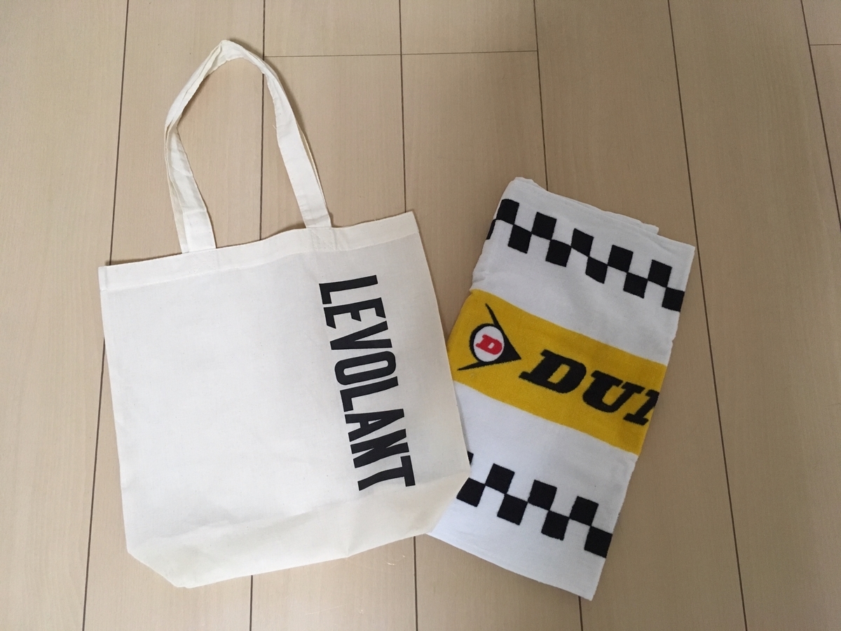 f:id:haru501227:20190908203251j:plain