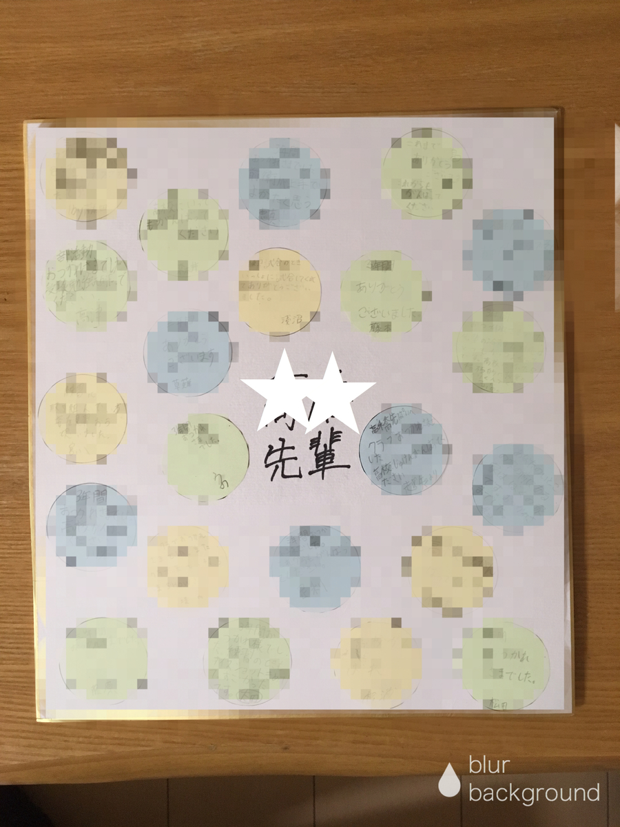 f:id:haru501227:20190911215615j:plain