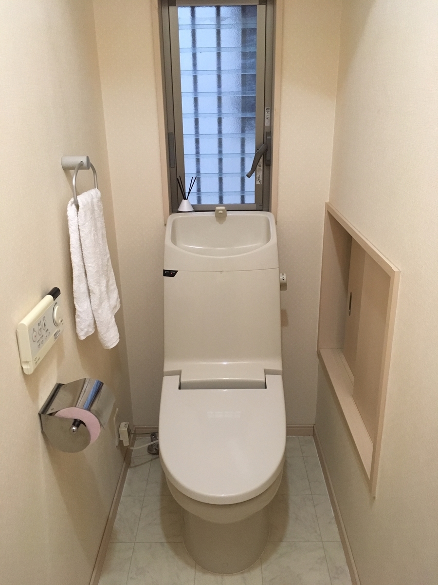 f:id:haru501227:20190915230137j:plain f:id:haru501227:20190915230137j:plain