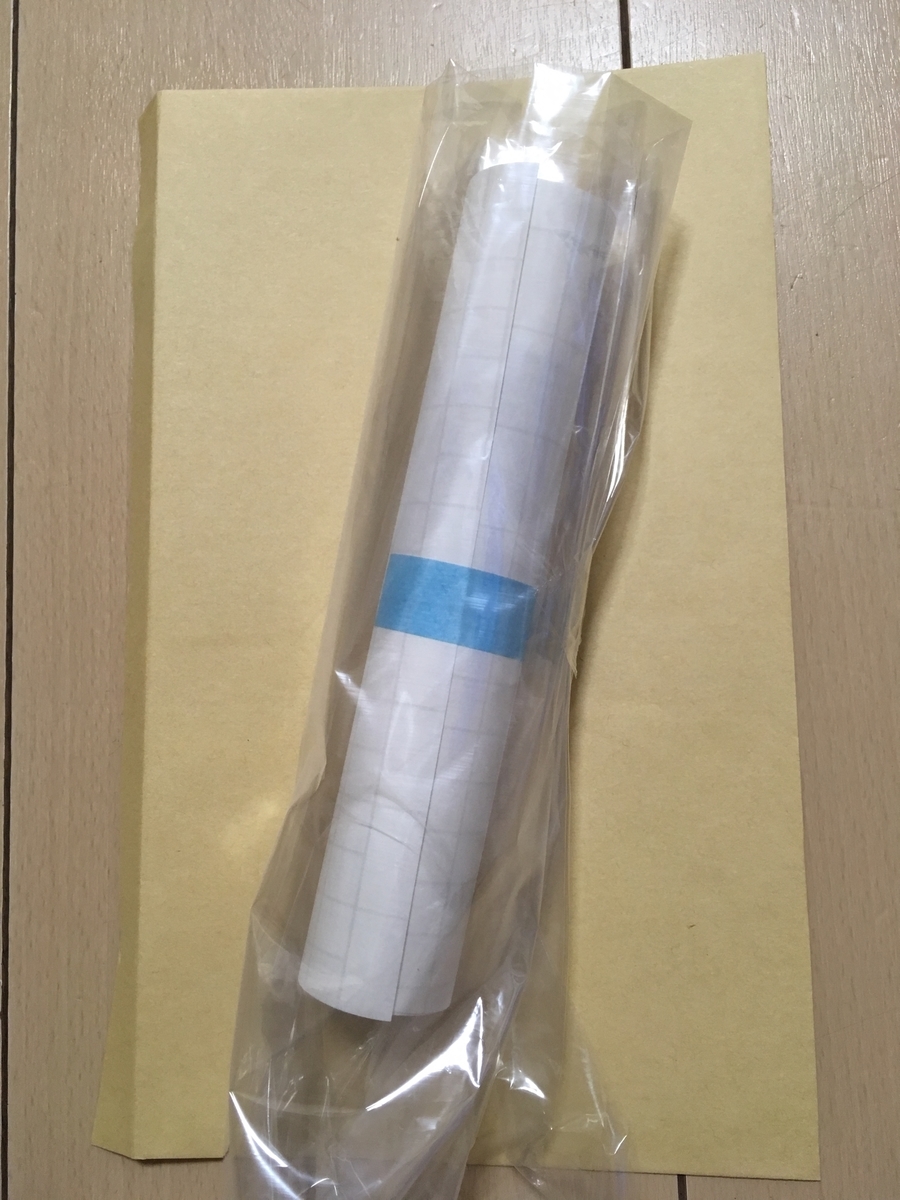 f:id:haru501227:20190918223528j:plain