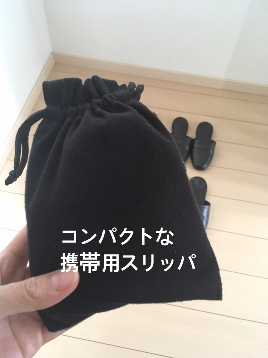 f:id:haru501227:20190928211744j:plain