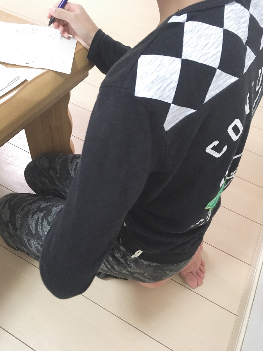 f:id:haru501227:20191019232127j:plain f:id:haru501227:20191019232127j:plain