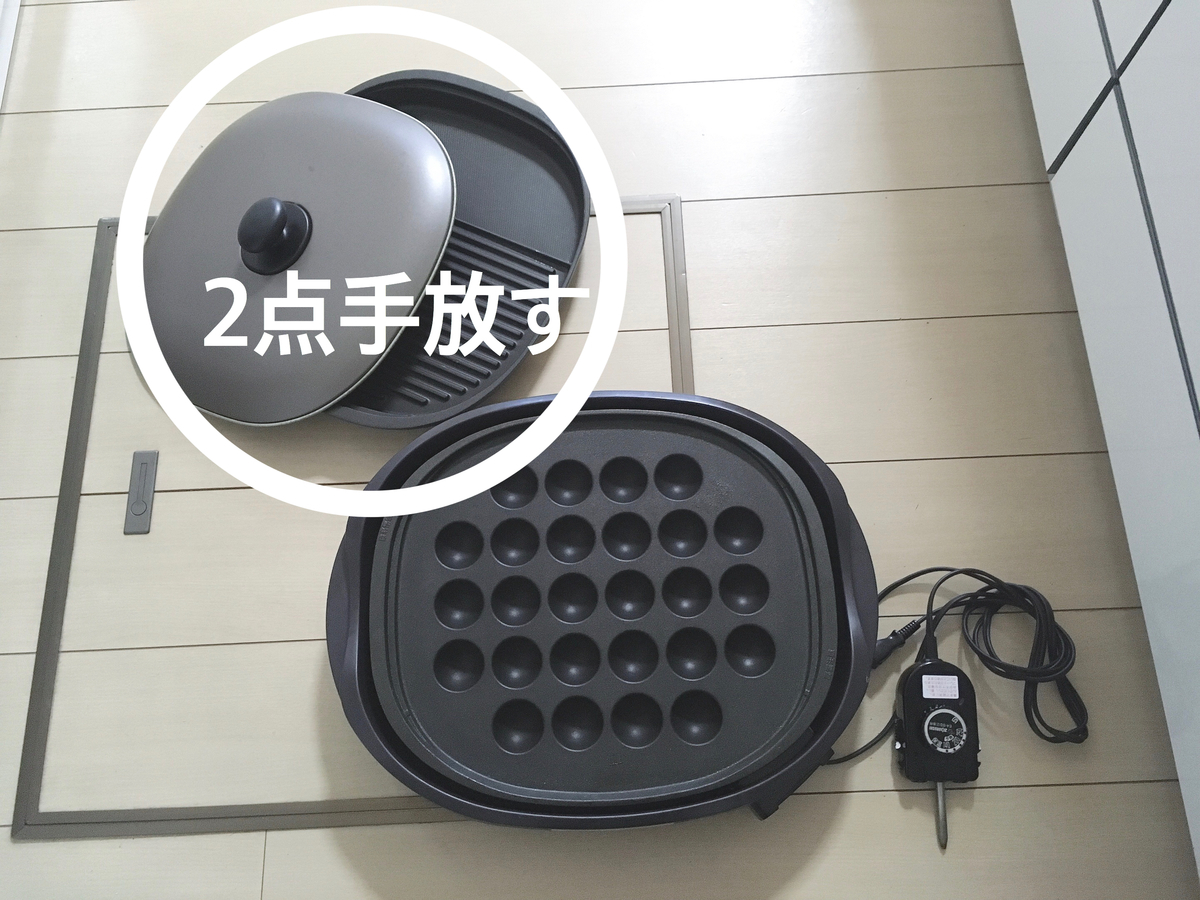 f:id:haru501227:20191024220716j:plain
