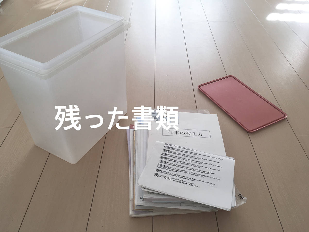 f:id:haru501227:20191028215701j:plain