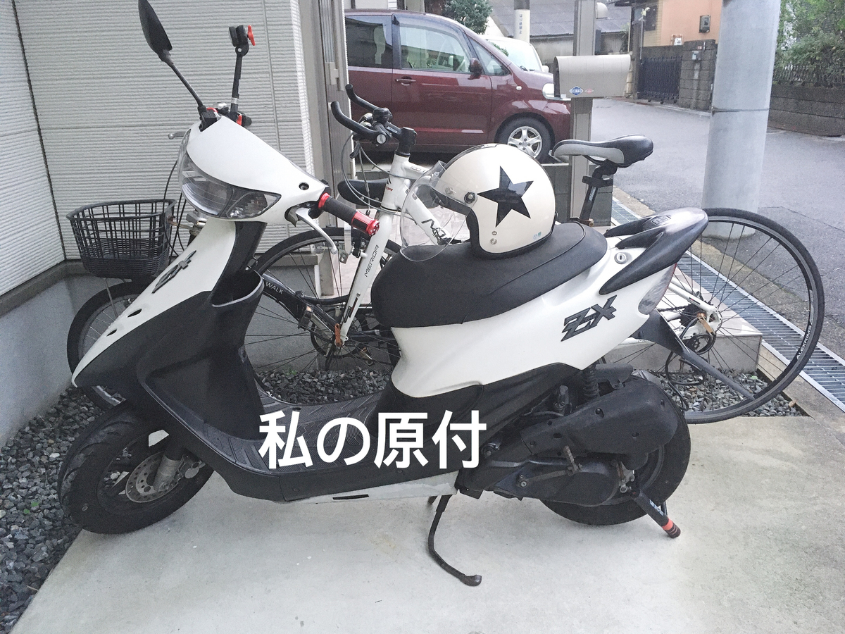 f:id:haru501227:20191204220936j:plain