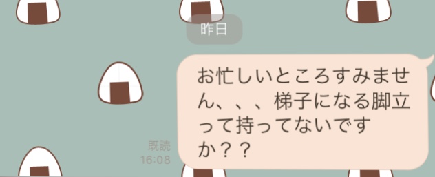 f:id:haru501227:20200119222930j:plain