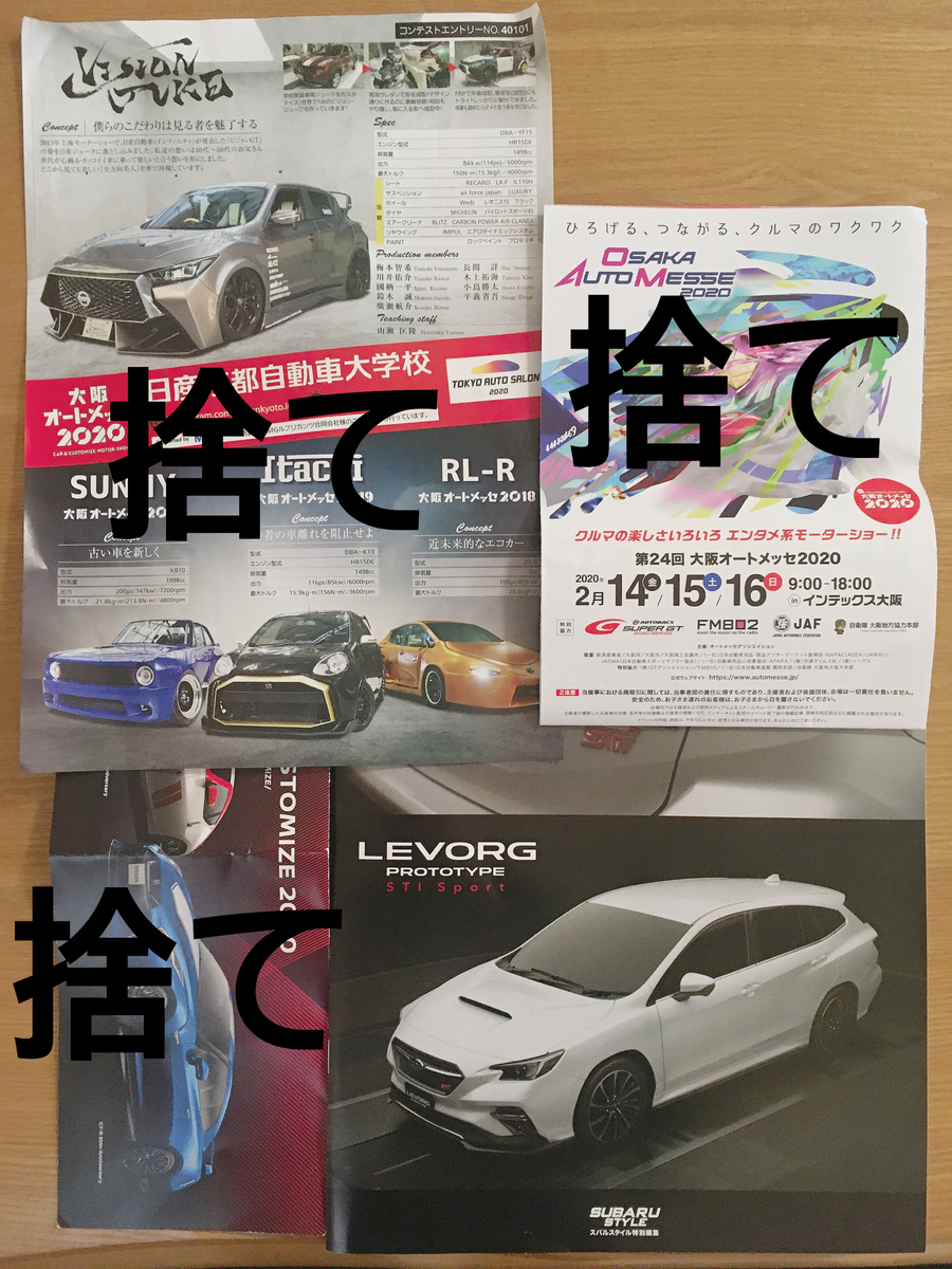 f:id:haru501227:20200216222629j:plain
