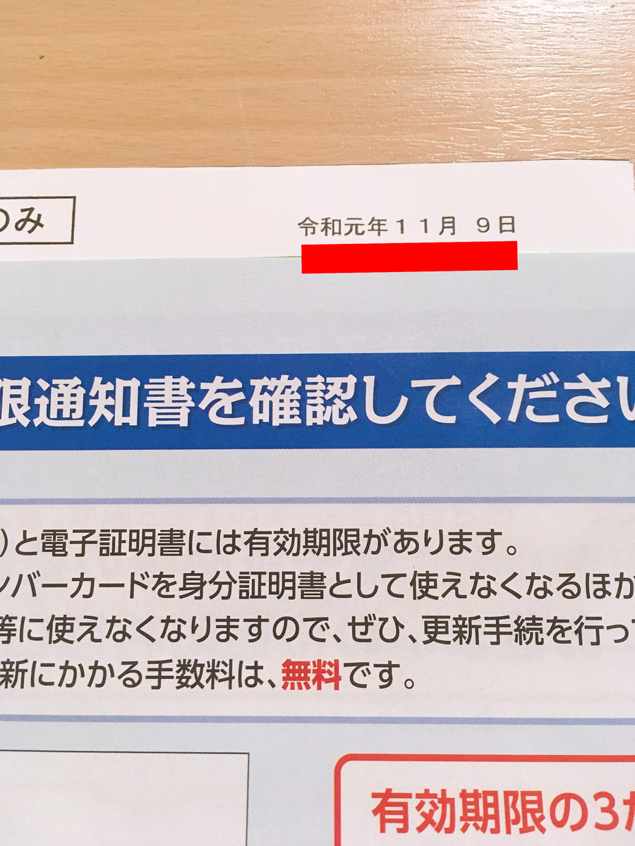 f:id:haru501227:20200309230935j:plain