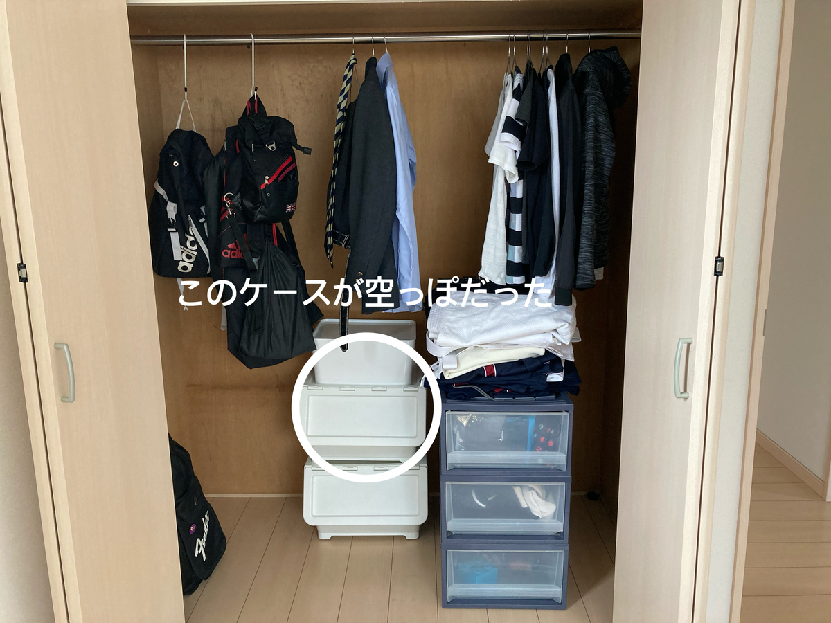 f:id:haru501227:20200529220429j:plain f:id:haru501227:20200529220429j:plain