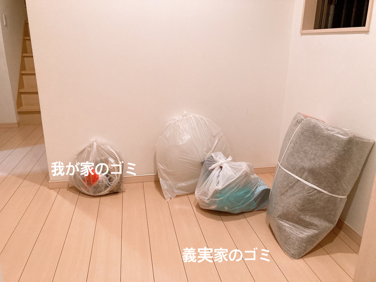 f:id:haru501227:20200603055545j:plain