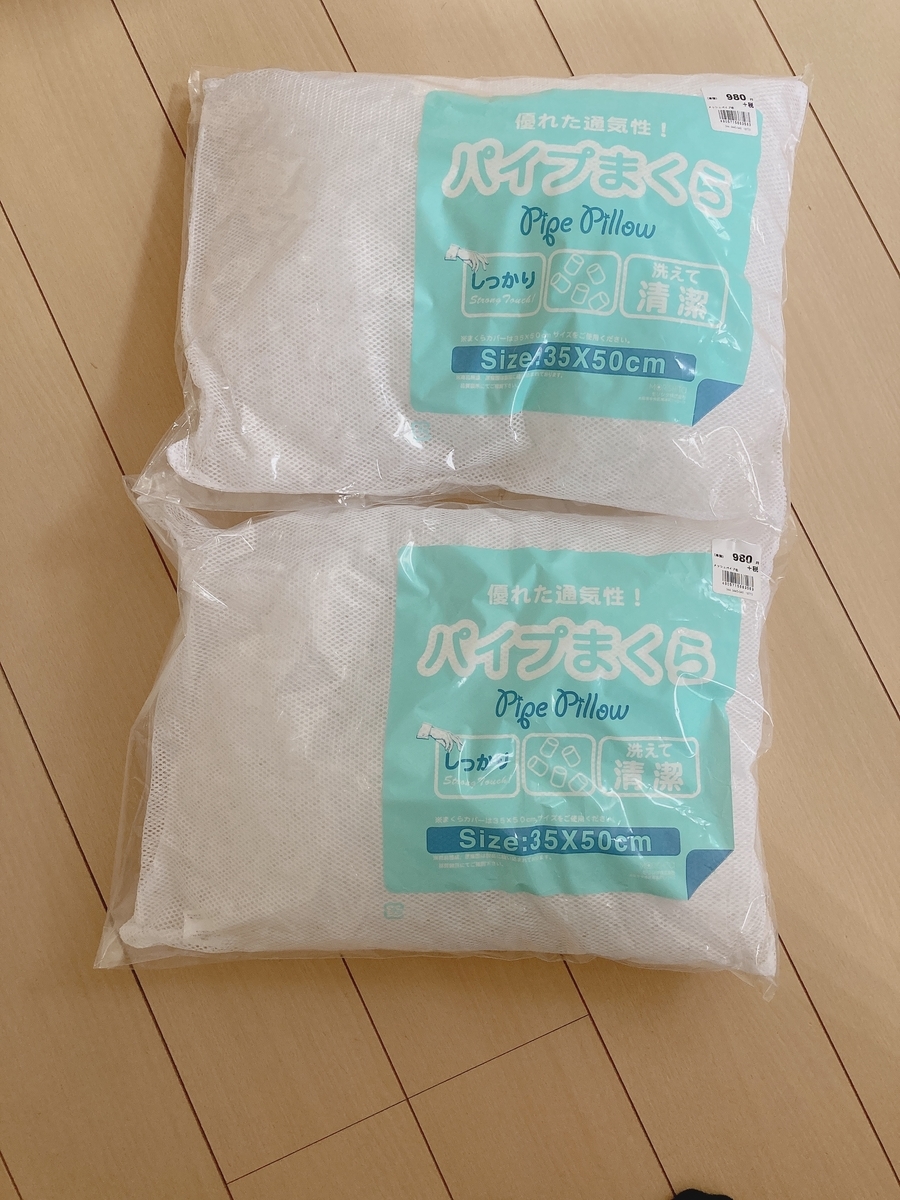 f:id:haru501227:20200606225508j:plain
