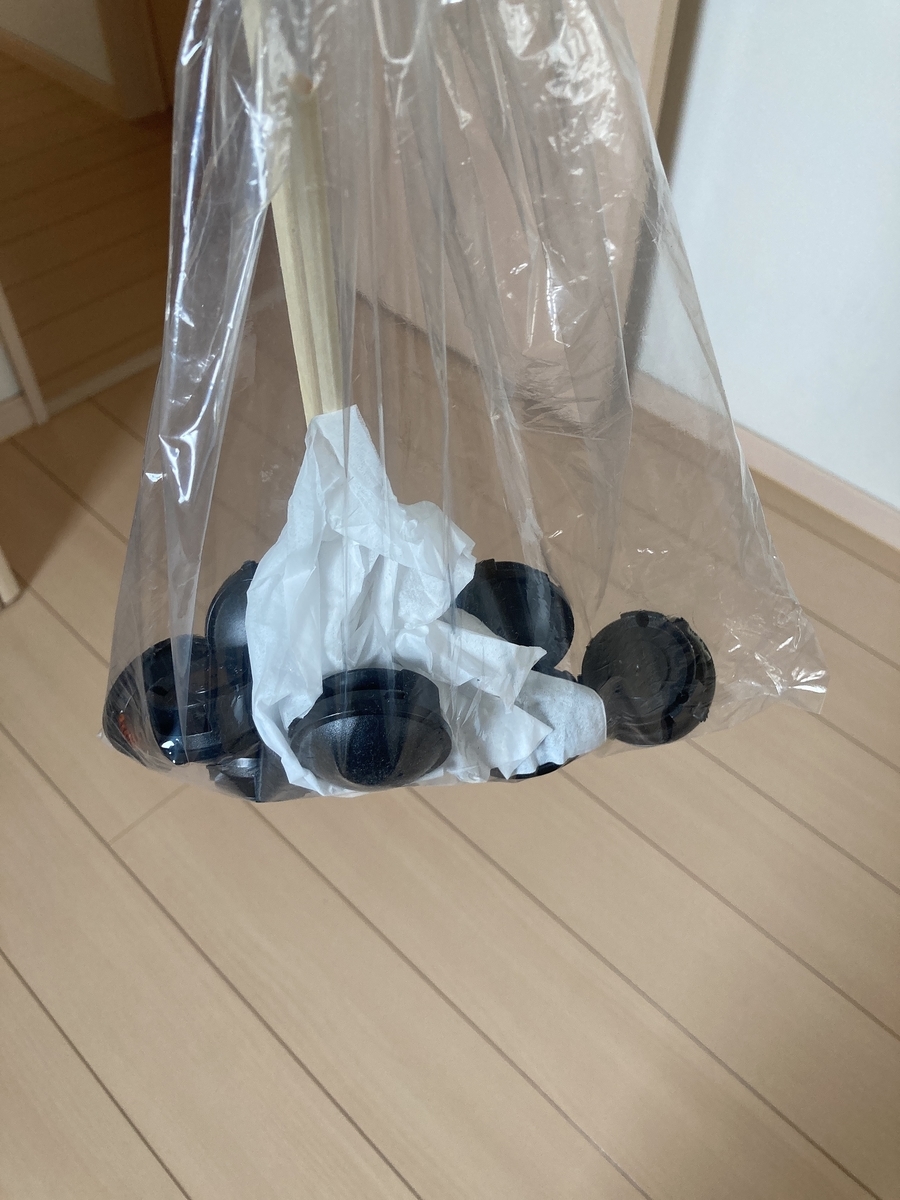f:id:haru501227:20200627220935j:plain