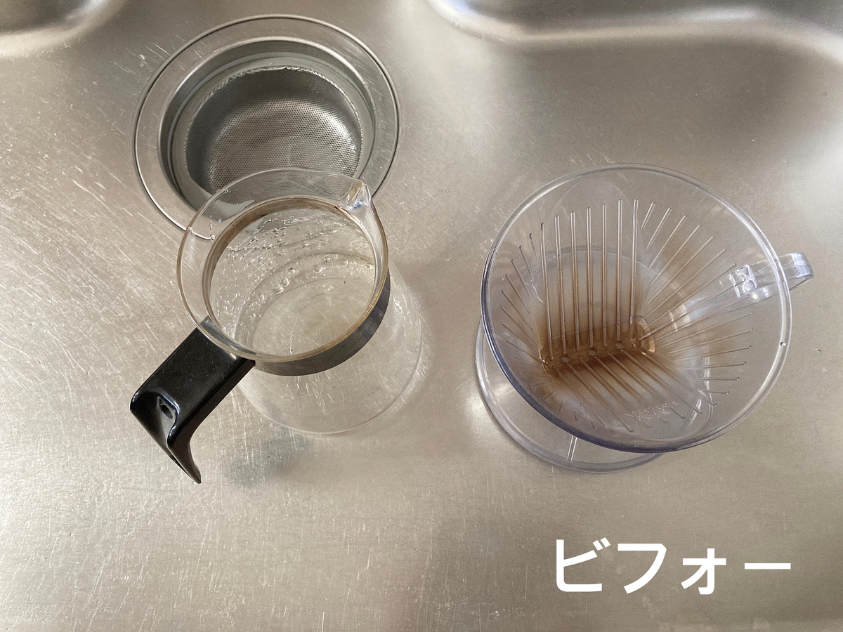 f:id:haru501227:20200814222401j:plain