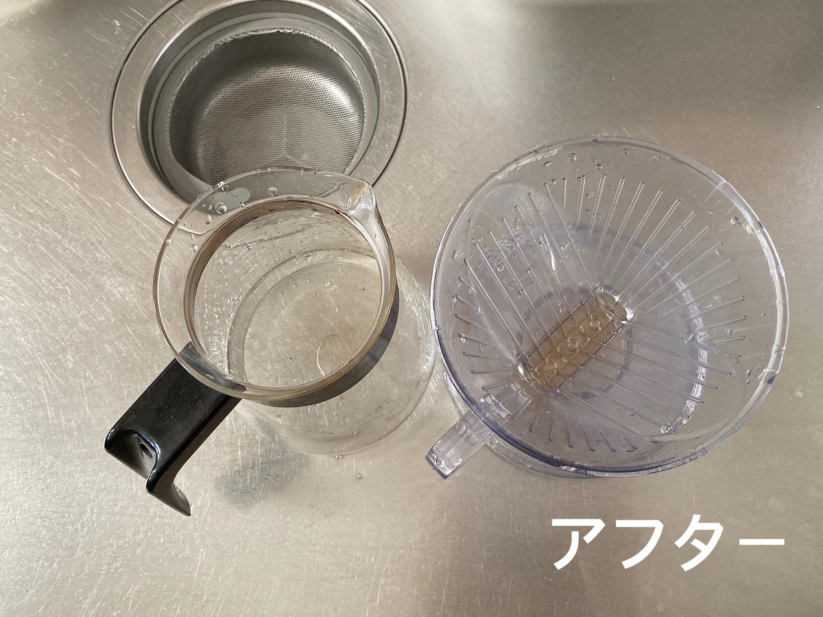 f:id:haru501227:20200814222453j:plain