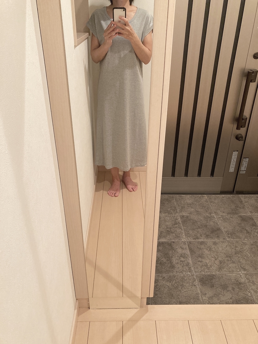 f:id:haru501227:20200815225357j:plain