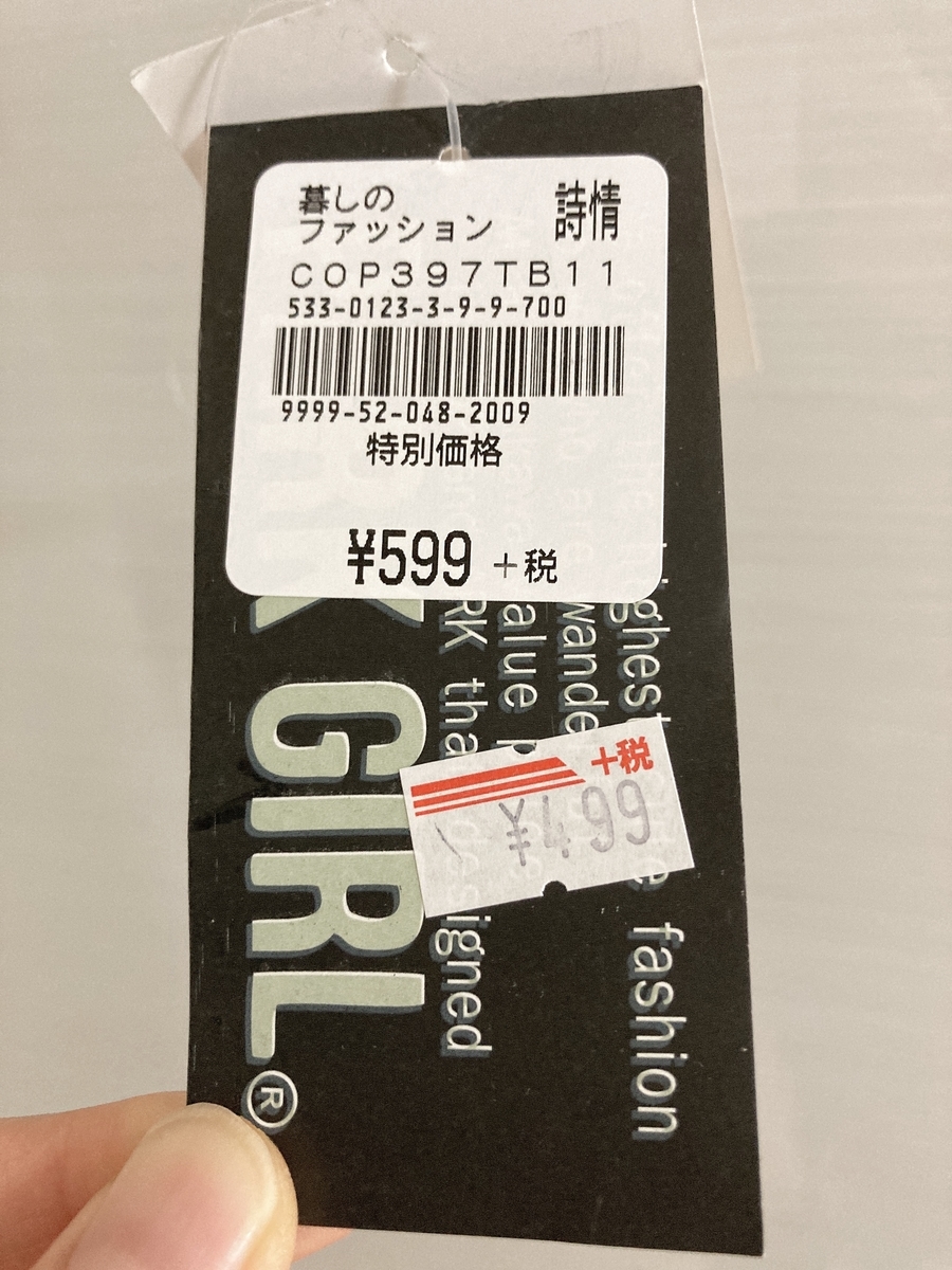 f:id:haru501227:20200815225540j:plain
