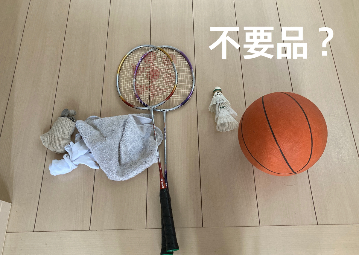 f:id:haru501227:20200825225954j:plain