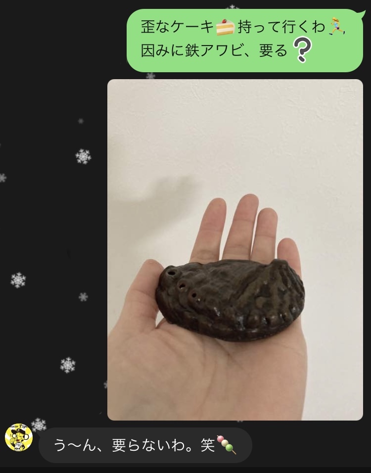 f:id:haru501227:20201225235432j:plain