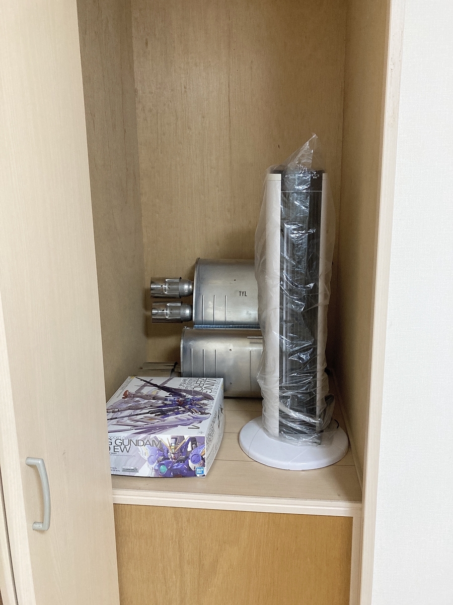 f:id:haru501227:20210215215812j:plain