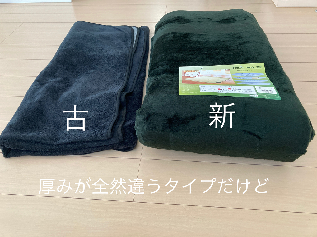 f:id:haru501227:20210305232000j:plain