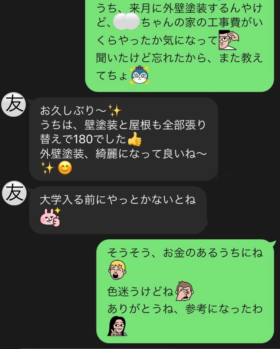 f:id:haru501227:20210414224738j:plain