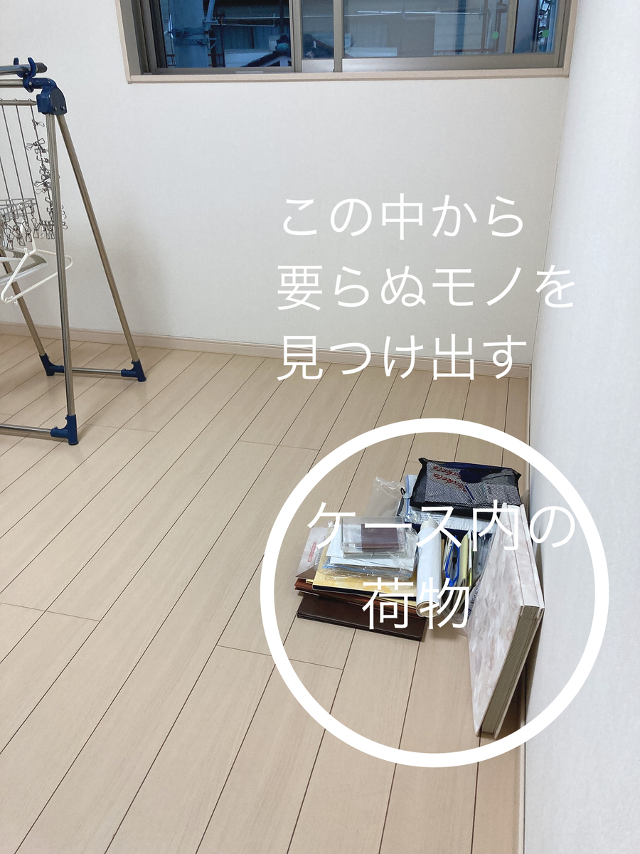 f:id:haru501227:20211018220609j:plain