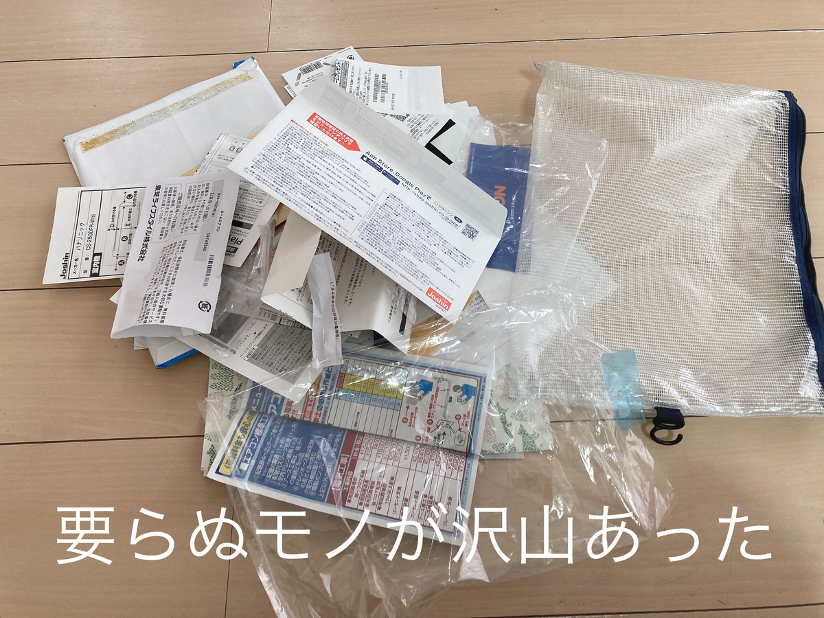 f:id:haru501227:20211018220714j:plain