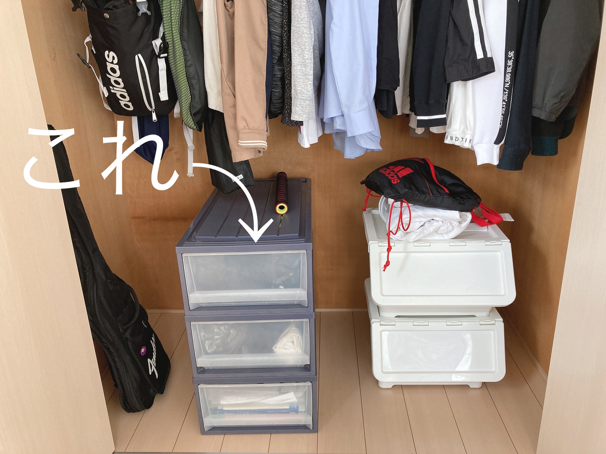 f:id:haru501227:20211025214552j:plain