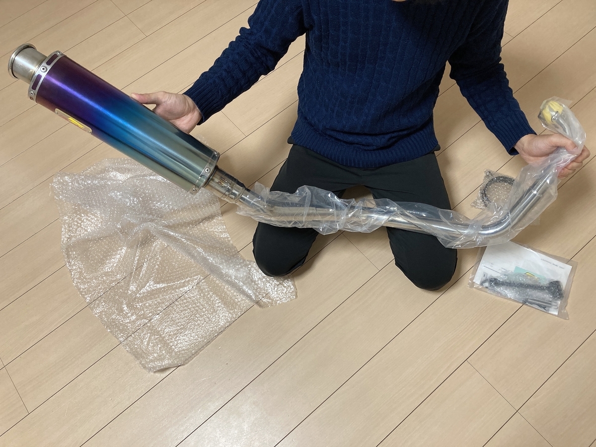 f:id:haru501227:20220112224438j:plain