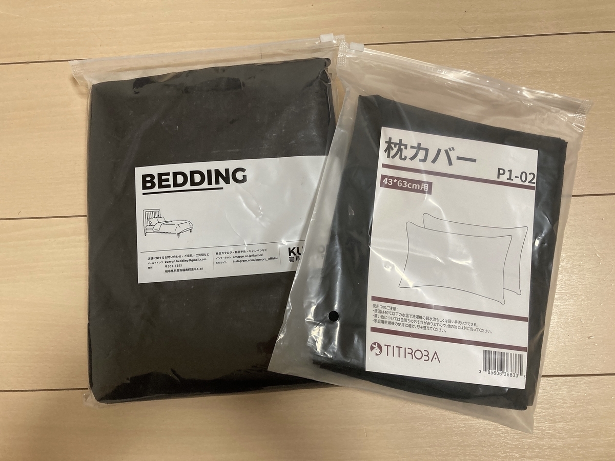 f:id:haru501227:20220128232552j:plain