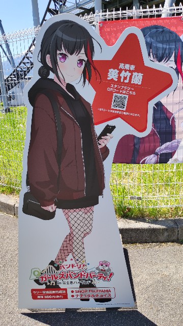 f:id:haru5089:20230930225108j:image f:id:haru5089:20230930225108j:image