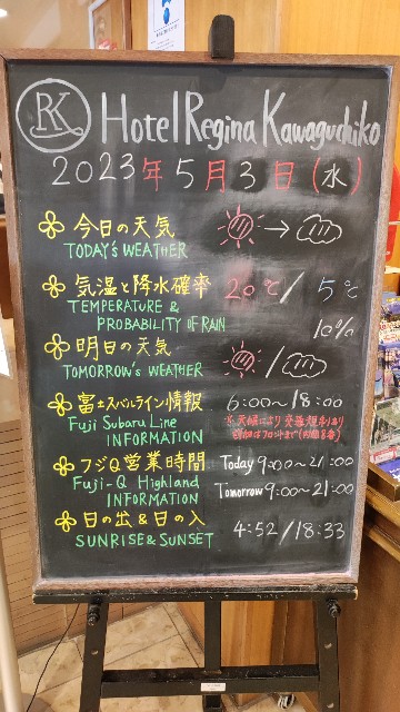 f:id:haru5089:20230930230924j:image f:id:haru5089:20230930230924j:image