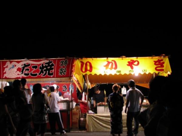 別府火の海祭り2019はどんな内容?